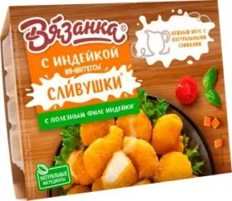 Наггетсы Вязанка с индейкой, 250 г