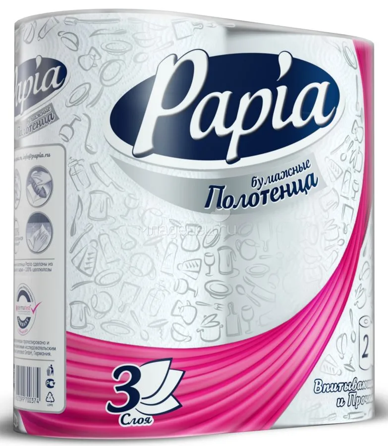 Бумажные полотенца Papia, 3 слоя, 2шт