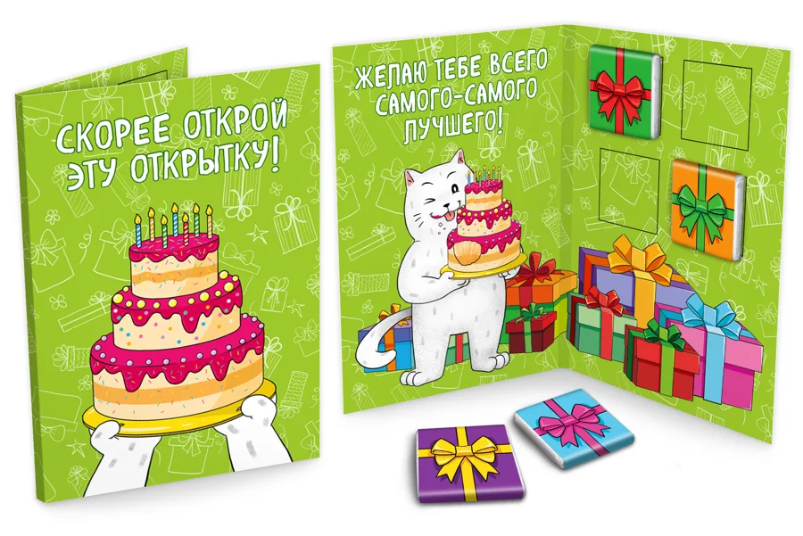 Шоколад молочный Открытка СКОРЕЕ ОТКРЫВАЙ 20 г TM Chokocat