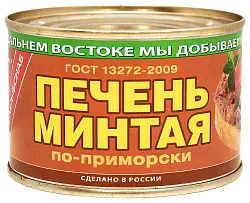 Печень минтая ЮЖМОРРЫБФЛОТ по-приморски ж/б 240г