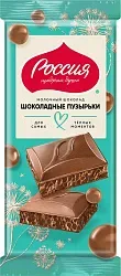 Шоколад РОССИЯ пористый молочный 70г