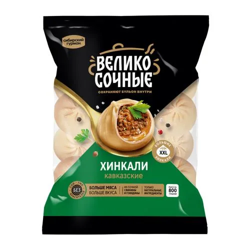 Хинкали Великосочные Кавказские говядина свинина 800г