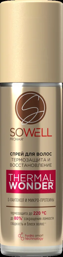 Cпрей для волос SoWell Термозащитный 200мл