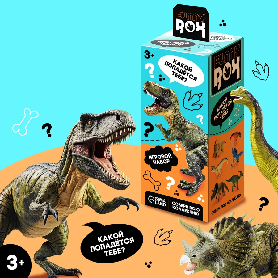 Игрушка - сюрприз Funny Box Динозавры: фигурка, наклейки, в ассортименте