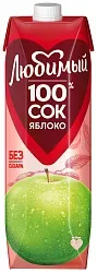 Сок ЛЮБИМЫЙ яблоко осветленное 0.97л
