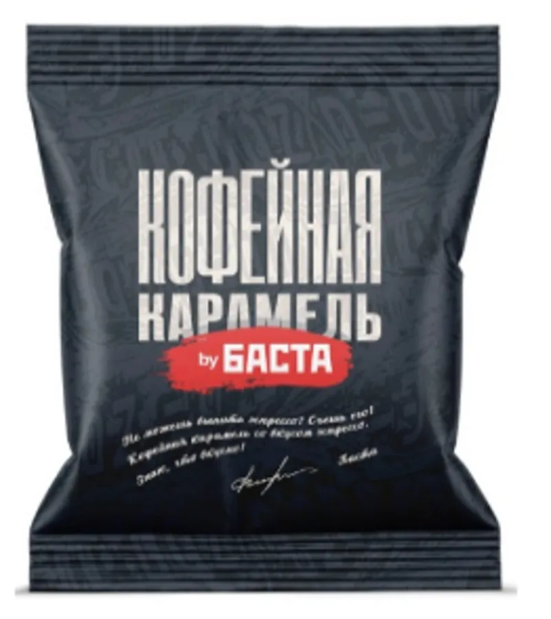 by БАСТА карамель леденцы 'Эспрессо' 50г