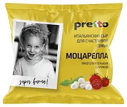 Сыр УМАЛАТ Моцарелла Чильеджина бзмж 45% 100г
