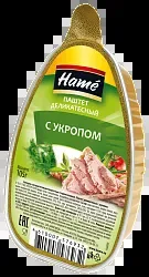 Паштет ХАМЕ с укропом л/у 105г