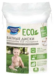 Диски ватные для детей СОЛНЦЕ И ЛУНА овальные 40шт