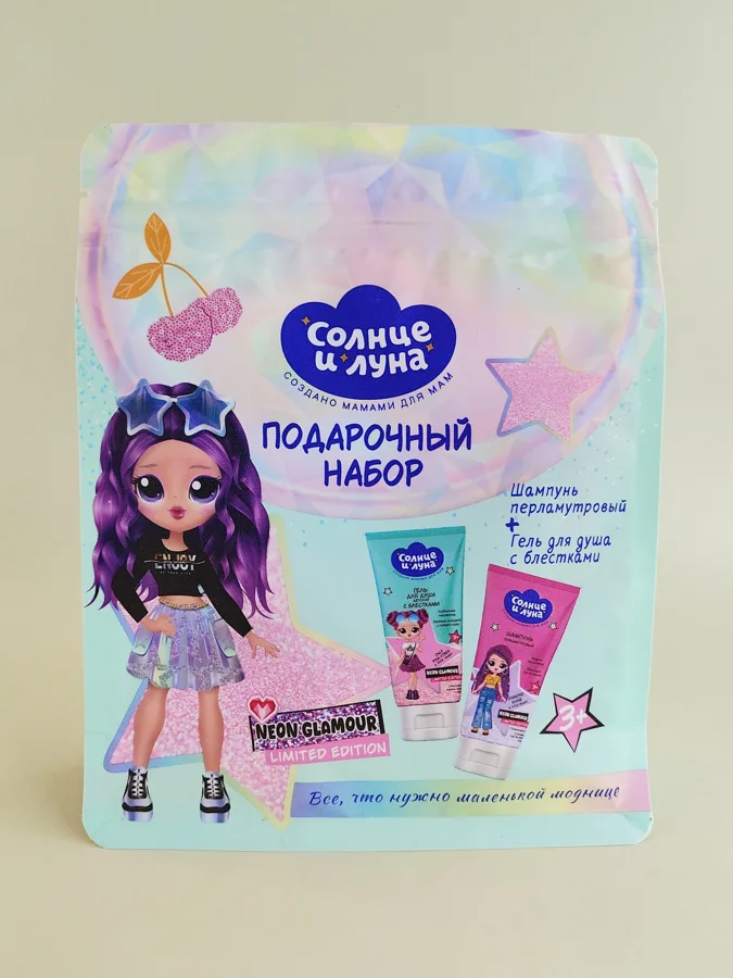 Набор подарочный детский Солнце и Луна Limited Edition Neon Glamour: гель для душа 150мл, шампунь 150мл