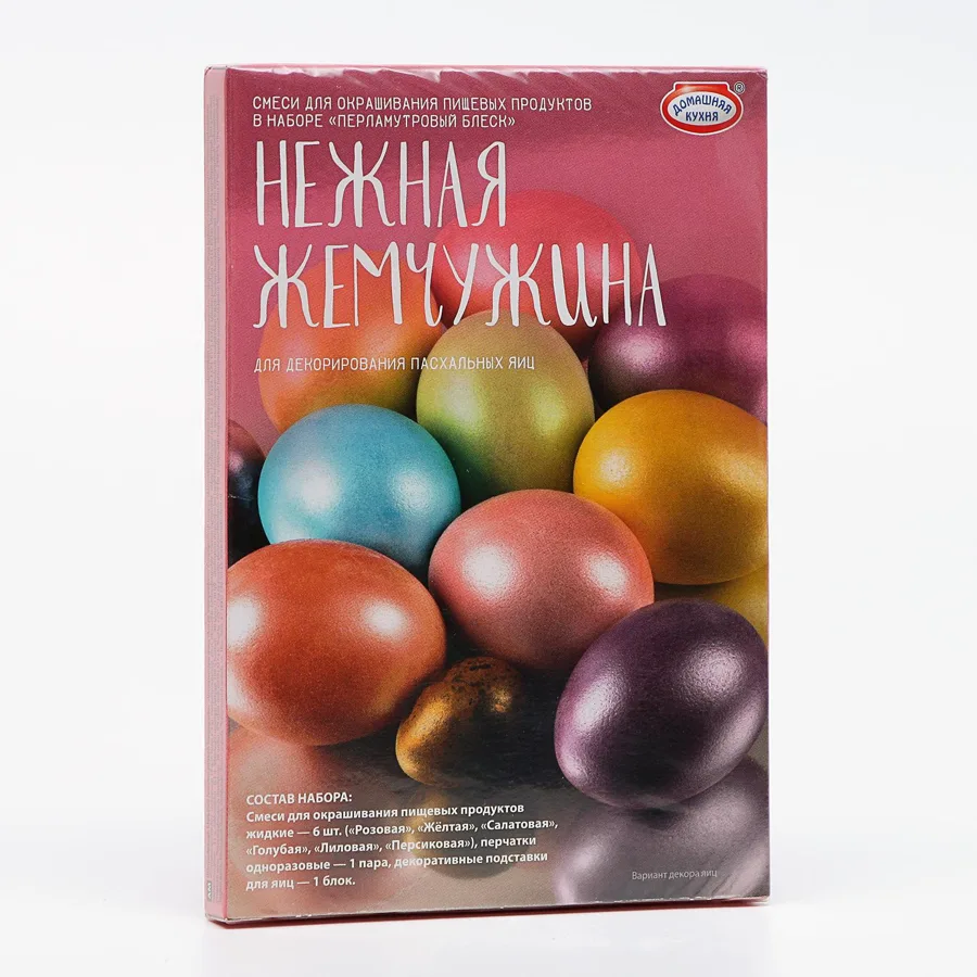 Пасх.н-р красителей Перламутр блеск