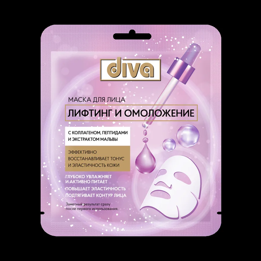 Маска для лица DIVA тканевая Лифтинг и омоложение