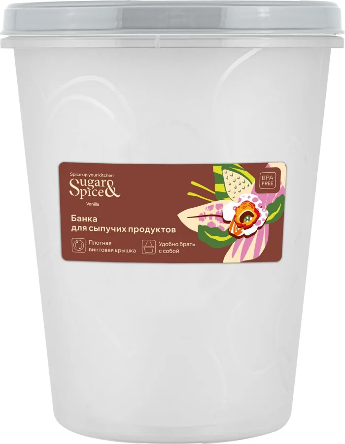 Банка для продуктов Sugar&Spice Ваниль, с завинчивающейся крышкой, трюфель, 1л