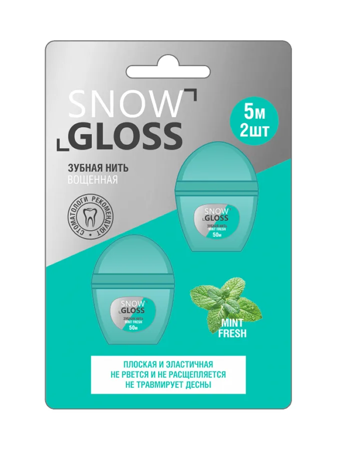 Набор зубных нитей SnowGloss, освежающие, 2шт, 5м