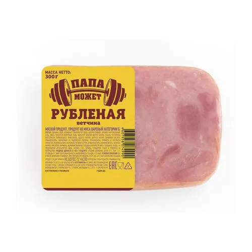 Ветчина Папа может Рубленая вареная 300г