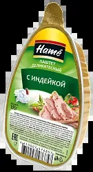 Паштет ХАМЕ с индейкой л/у 105г