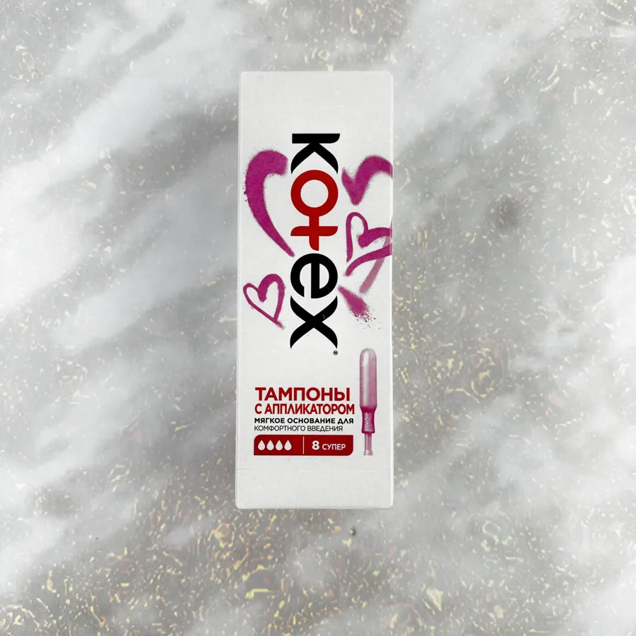 Тампоны Kotex, с аппликатором, супер 4 капли, 8шт