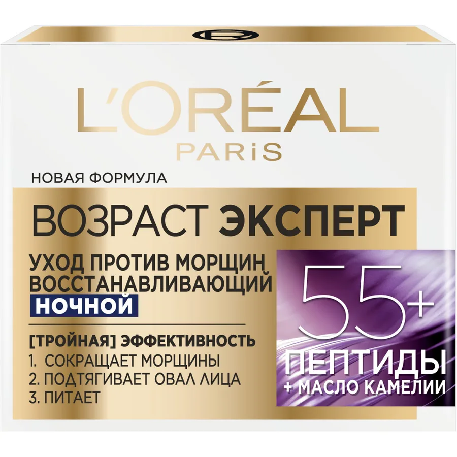 L'Oreal Paris Ночной антивозрастной крем для лица 'Возраст эксперт 55+' против морщин, восстанавливающий, 50 мл