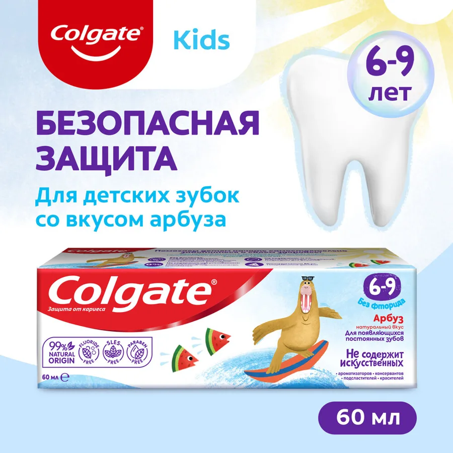 Зубная паста детская Colgate без фторида для детей от 6 до 9 лет, со вкусом арбуза, 60мл