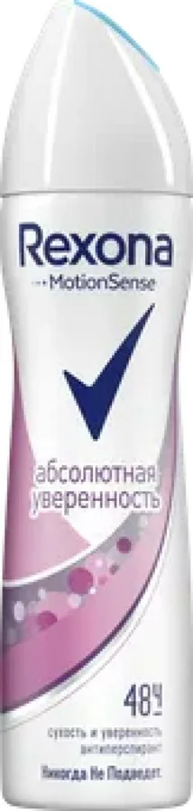 Дезодорант-аэрозоль Rexona Красота и уверенность, 150мл