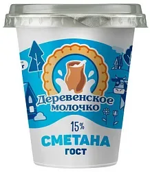 Сметана ДЕРЕВЕНСКОЕ МОЛОЧКО бзмж 15% стакан 300г