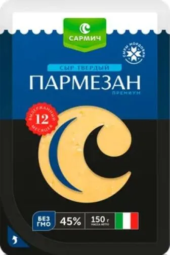 Сыр 45% Сармич Пармезан Премиум , 150г