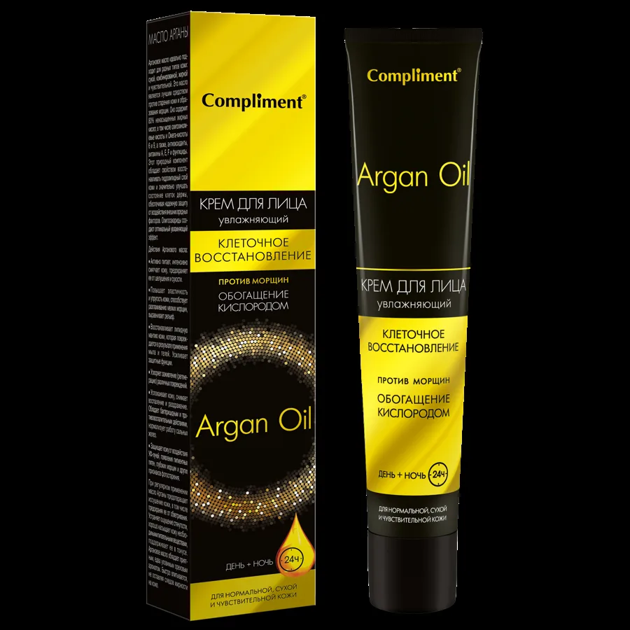 Крем для лица Compliment Argan Oill День и Ночь, 50мл