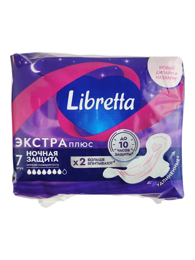 Прокладки гигиенические Libretta Экстра плюс, ночные, 7 капель из 8, 7шт