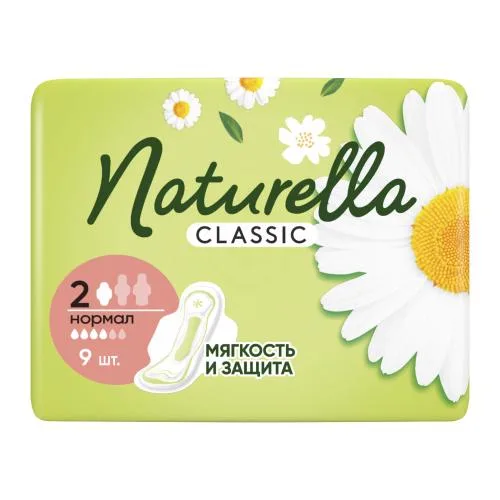 Прокладки Naturella Classic Camomile Normal 9шт