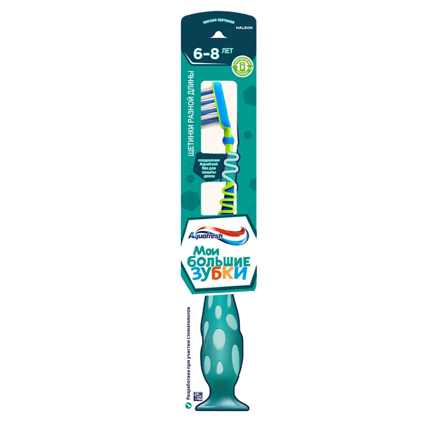 Зубная щетка детская Aquafresh Мои большие зубки, 6+, в ассортименте, 1 шт