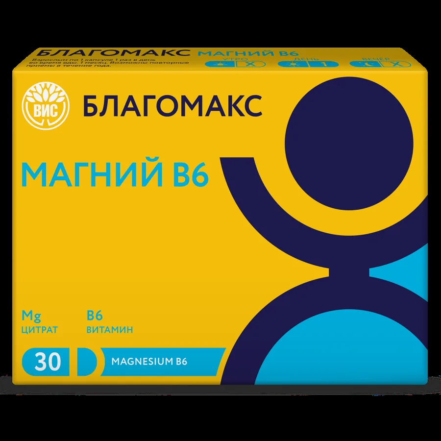 Благомакс Магний В6 капс 0,54г N30