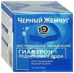 Крем для лица ЧЕРНЫЙ ЖЕМЧУГ Экстремальное увлажнение ночь 50мл