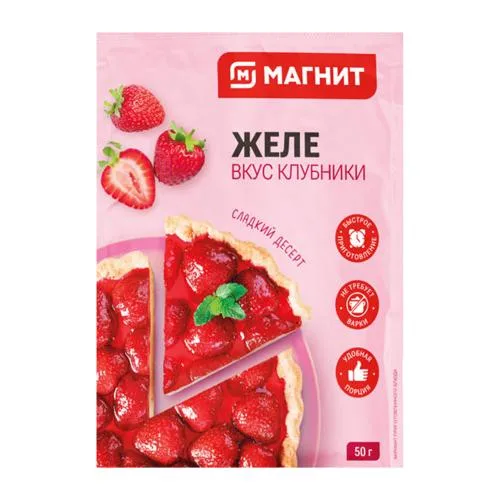 Желе Магнит со вкусом клубники 50г