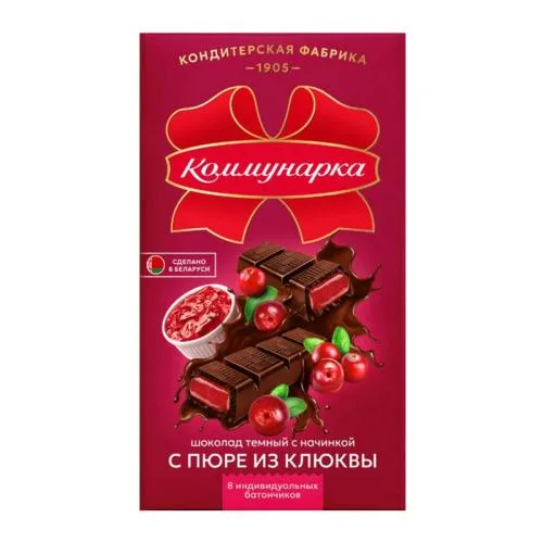 Шоколад Темный с начинкой пюре клюквы Коммунарка 180/200г