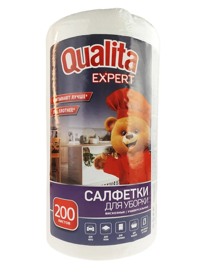 Салфетки для уборки Qualita, вискозные, 25x20см, 200шт
