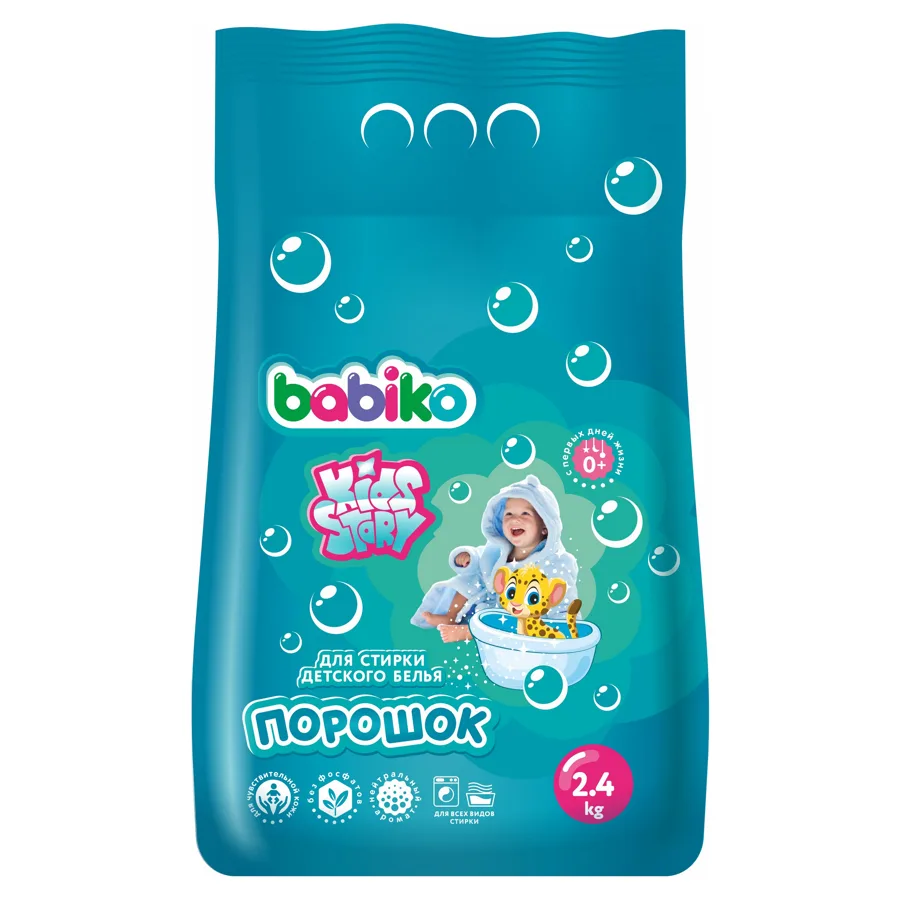 Стиральный порошок Babiko, для детского белья, 16 стирок, 2.4кг
