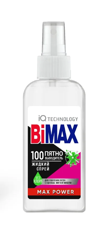 Спрей-пятновыводитель BiMax, для одежды и мягкой мебели, 100мл