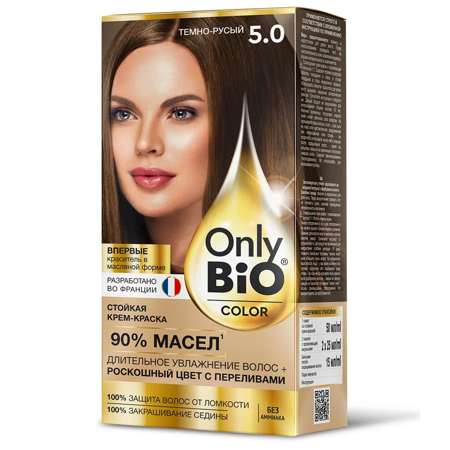 Краска для волос Only Bio Color, тон: 5.0, Темно-русый