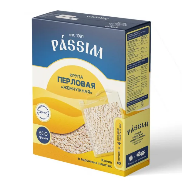 Крупа ПАССИМ Перловая Жемчужная варочные пакеты 4*125г к/кор/9