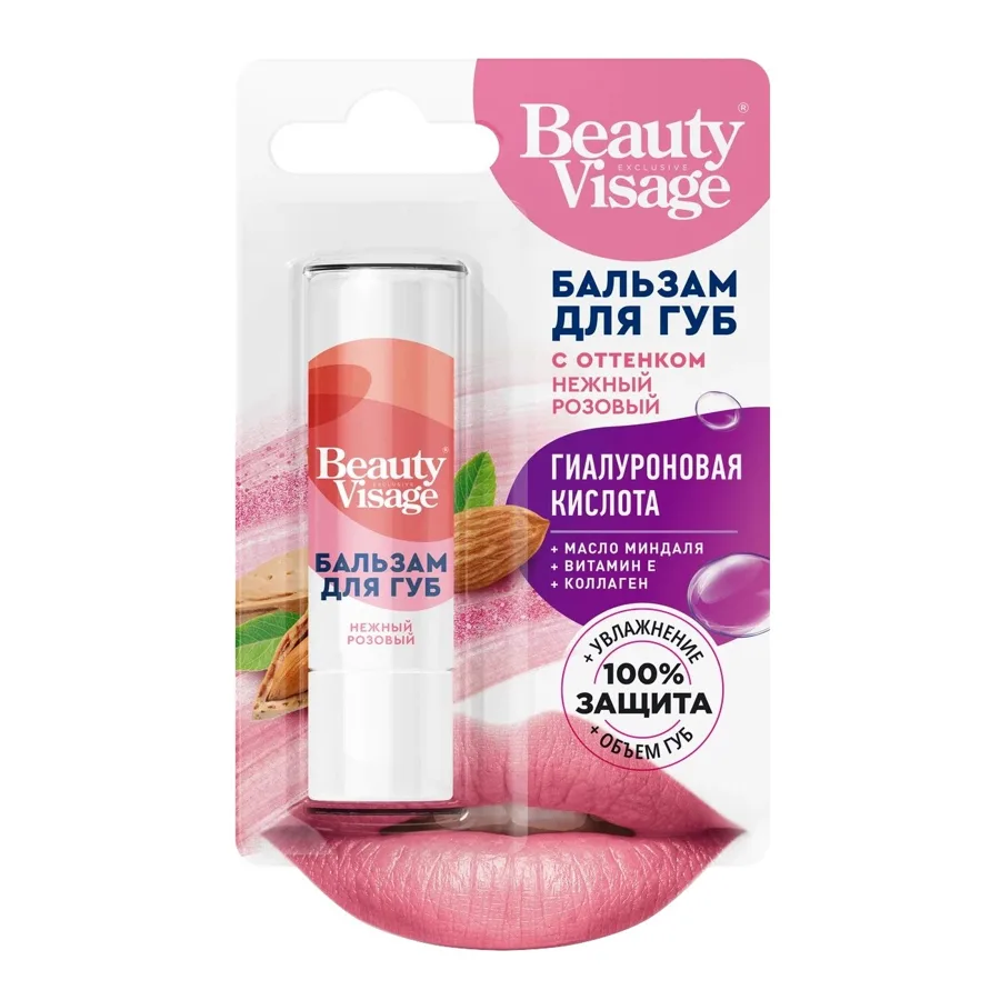 Бальзам для губ Beauty Visage с оттенком Нежный розовый, 3.6г