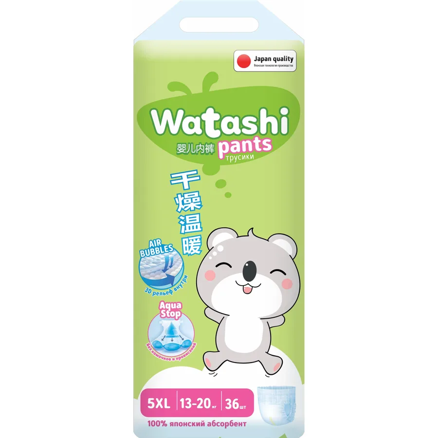 Трусики одноразовые для детей Watashi, размер: 5XL (13-20кг), 36шт