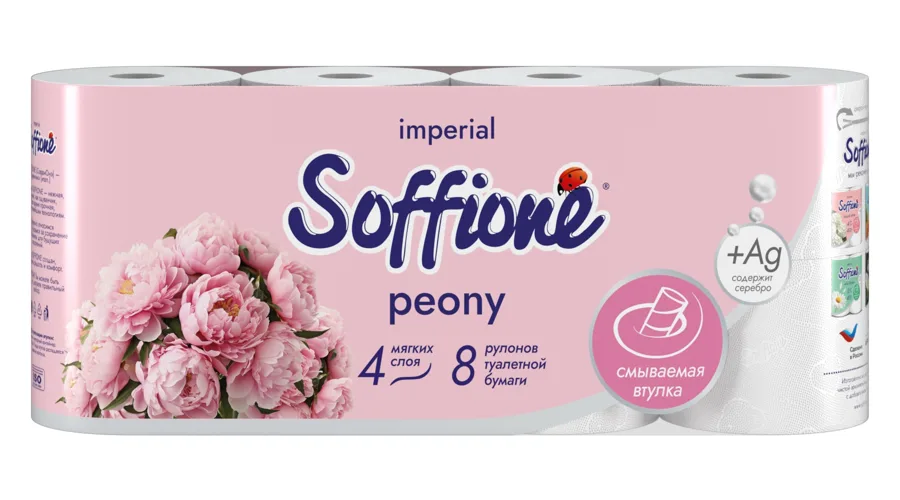 Туалетная бумага Soffione Imperial Peony 4 слоя 8 рулонов