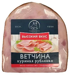 Ветчина ВЫСОКИЙ ВКУС куриная рубленая 350г