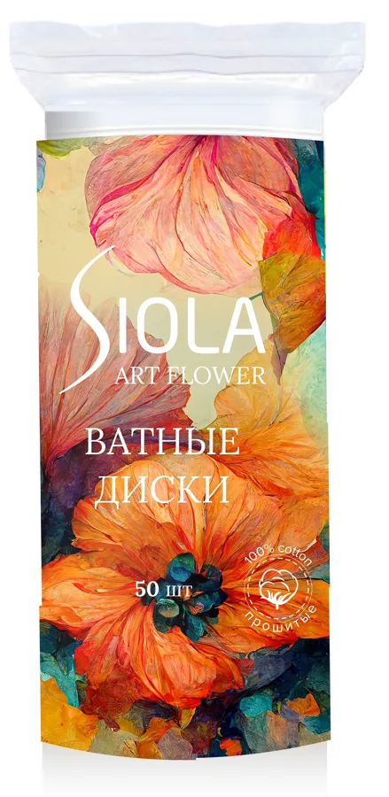 Ватные диски Siola Art Deco, прошитые, 50шт