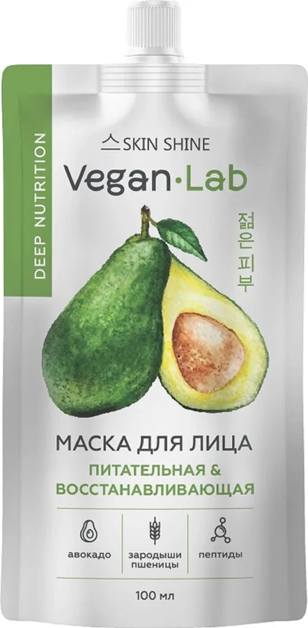 Маска для лица Skin Shine Питательная & Восстанавливающая, авокадо, 100мл