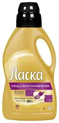 Средство для стирки ЛАСКА Уход и восстановление 1000мл