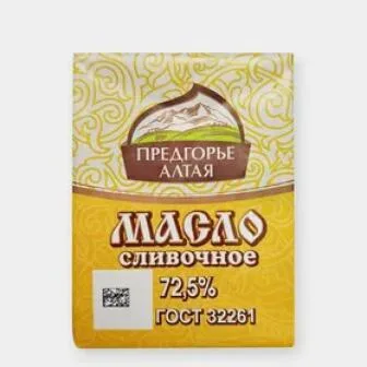Масло сливочное Предгорье Алтая 72,5% 180г