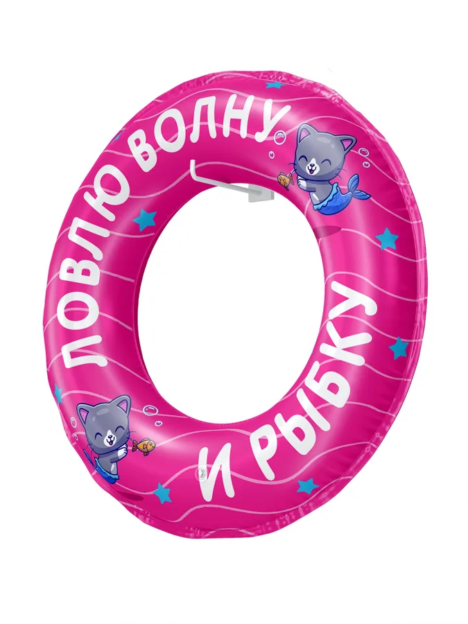 Надувной круг 50см 3+ Люблю волну и рыбку в кор.