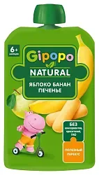 Пюре ГИПОПО яблоко банан печенье м/у 90г