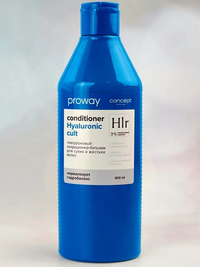 Кондиционер для сухих и жестких волос Concept Proway Hyaluronic cult, гиалуроновый, 400мл